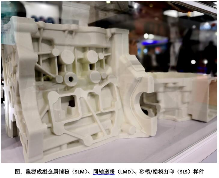 Kaiyun：多家粘结剂喷射3D打印国际独立大玩家相继陨落！